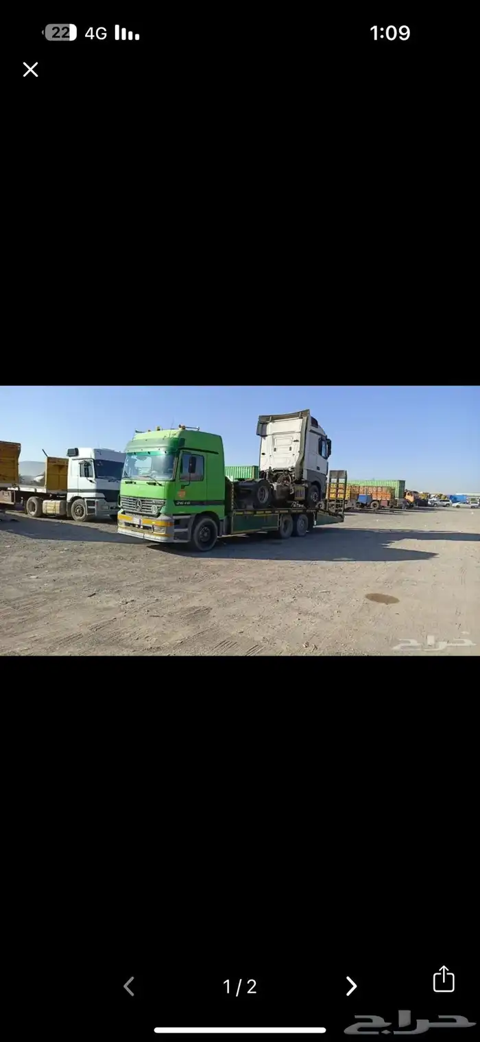 لوبد مسكس مكرة سحب متواجد في خيبر 1