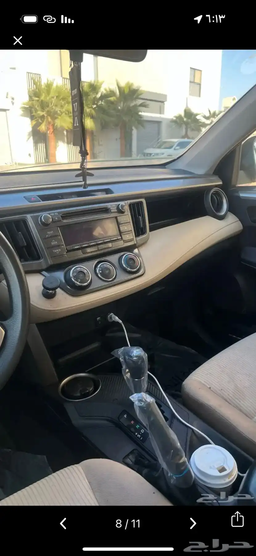 راف فور 7
