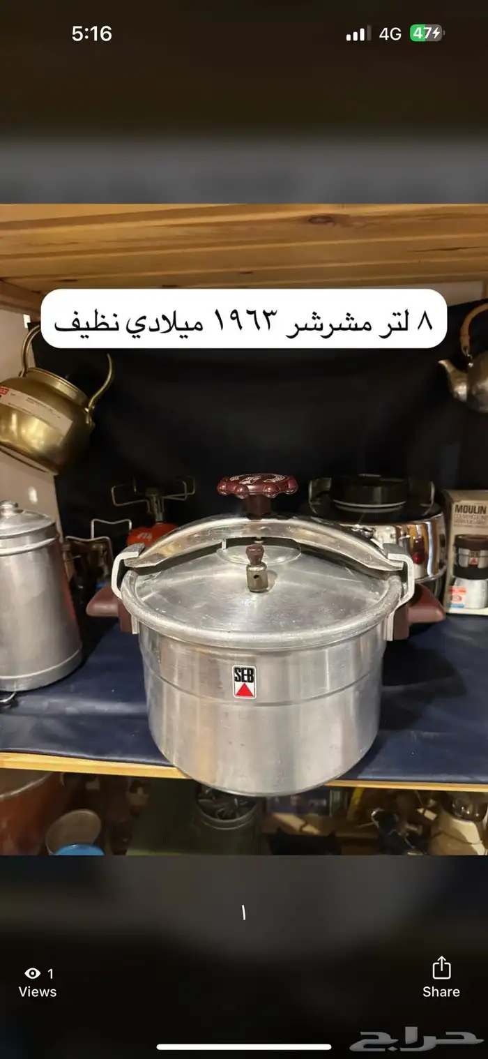 قدر ضغط فرنسي معدن 0