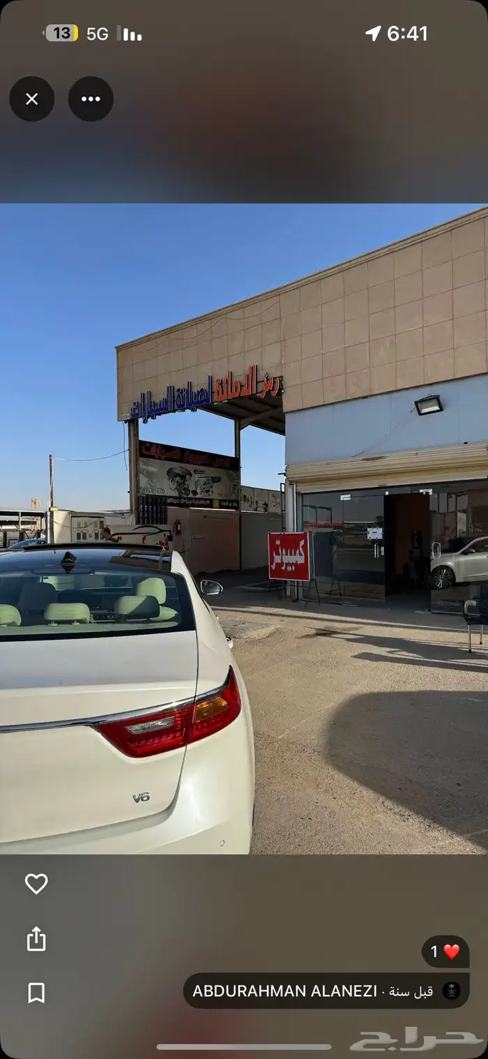فحص مركز رمز الامانة لفحص وصيانة جميع انواع السيارات 3
