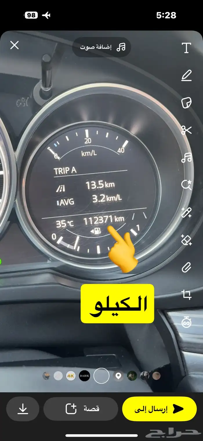 مازدا CX-5 2020 14