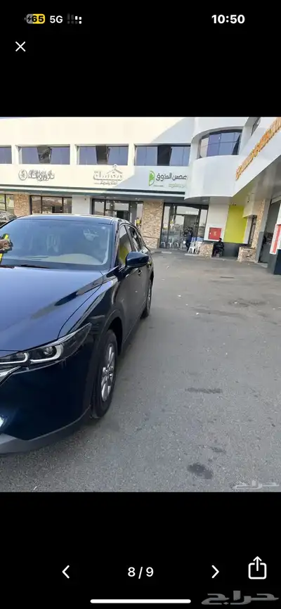 مازدا cx5 للتنازل 2025 وبدفع الدفعه الاولي له 8