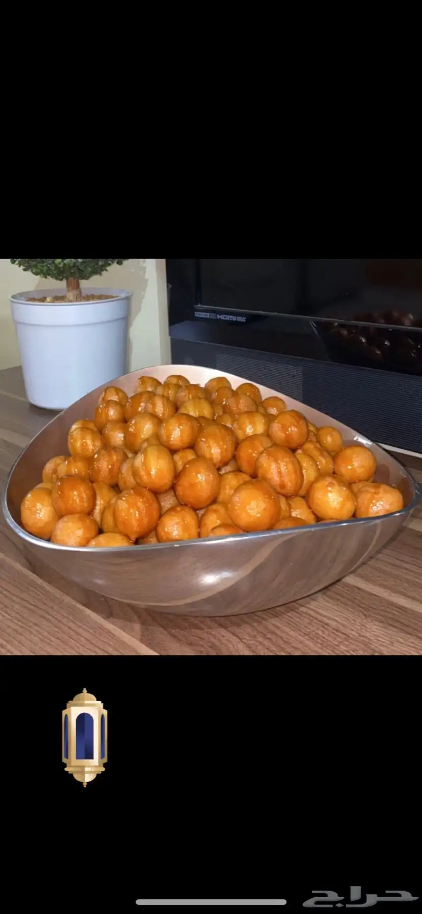 لقيمات وأكثر شقراء 1