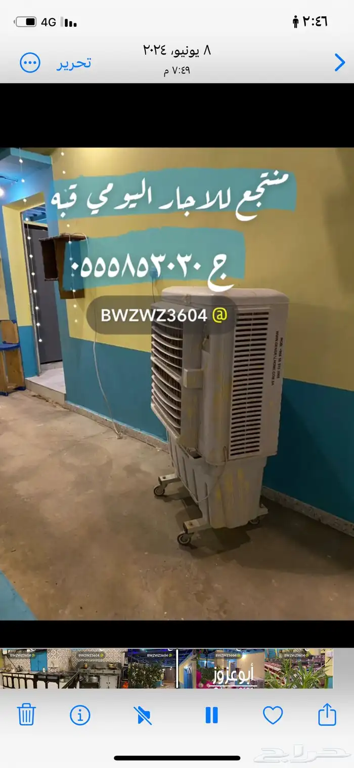 للإيجار مزرعه القصيم قبه طريق الزبيره 25