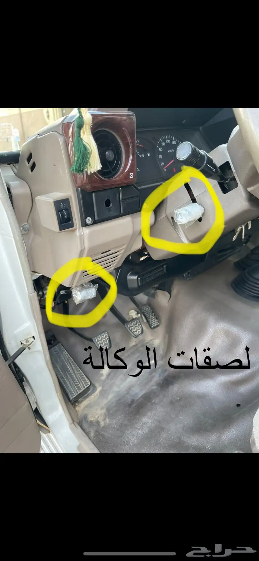 جيب ربع 2009 21