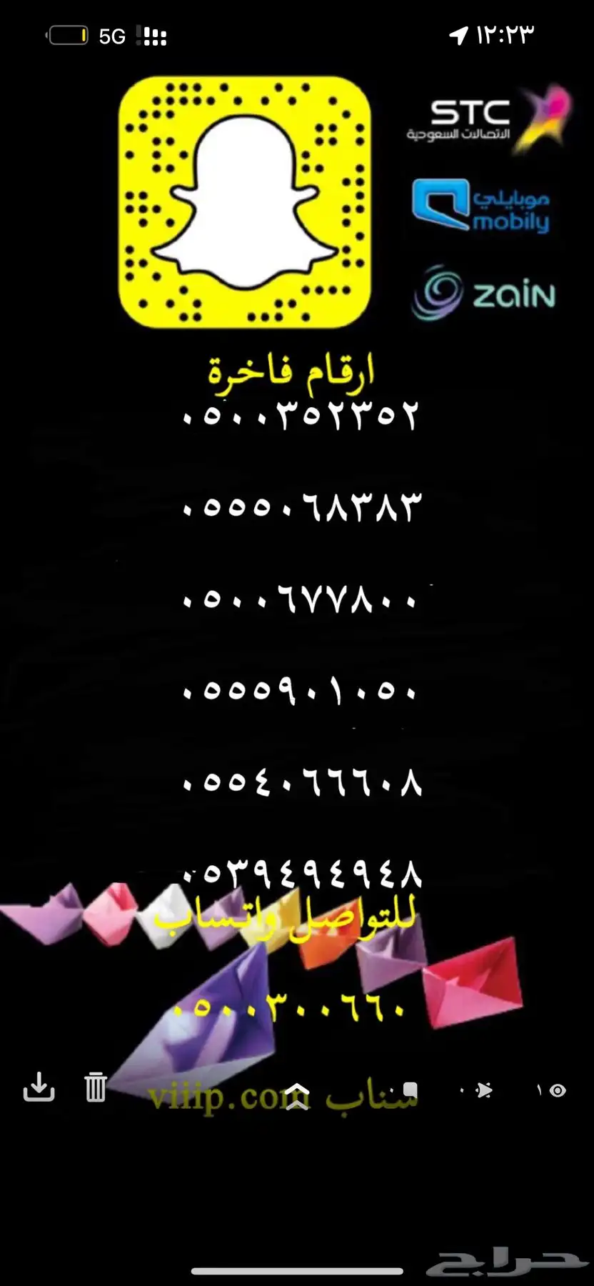 ارقام مميزة سداسي و خماسي 0.0.0.0.0.0 10