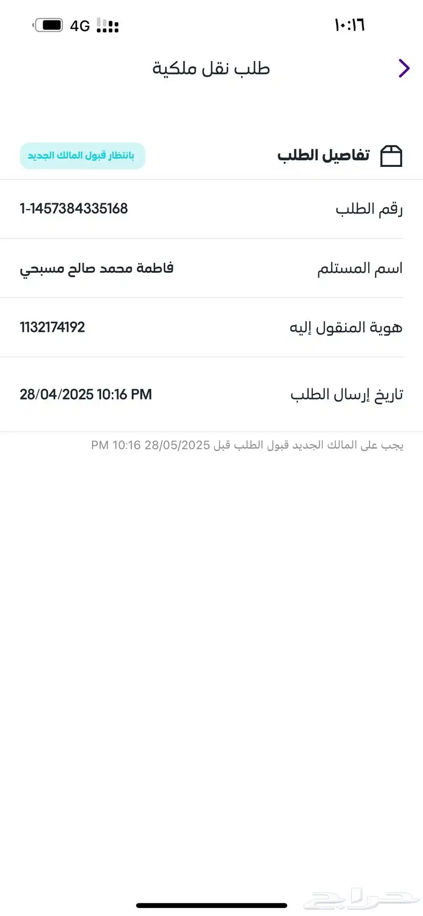 ارقام مميزة سداسي و خماسي 0.0.0.0.0.0 18