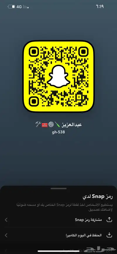 خدمات استلام وصيانة السيارات من باب البيت 1