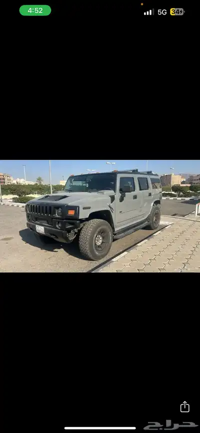 همر للبيع H2 2004 بيع مستعجل 0