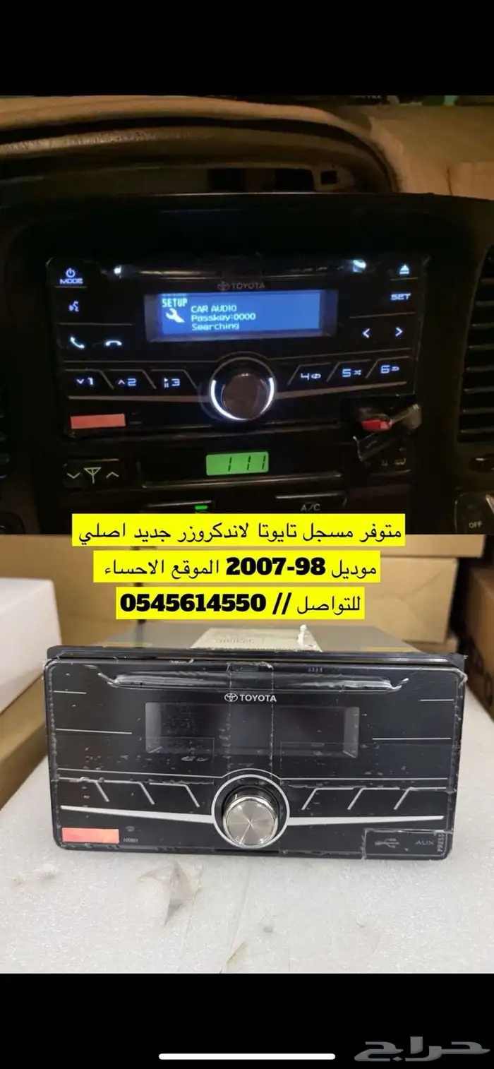 مسجلات تايوتا 0