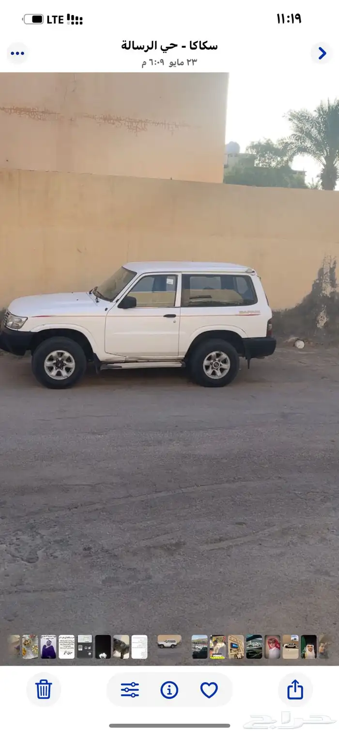 ربع نيسان 2