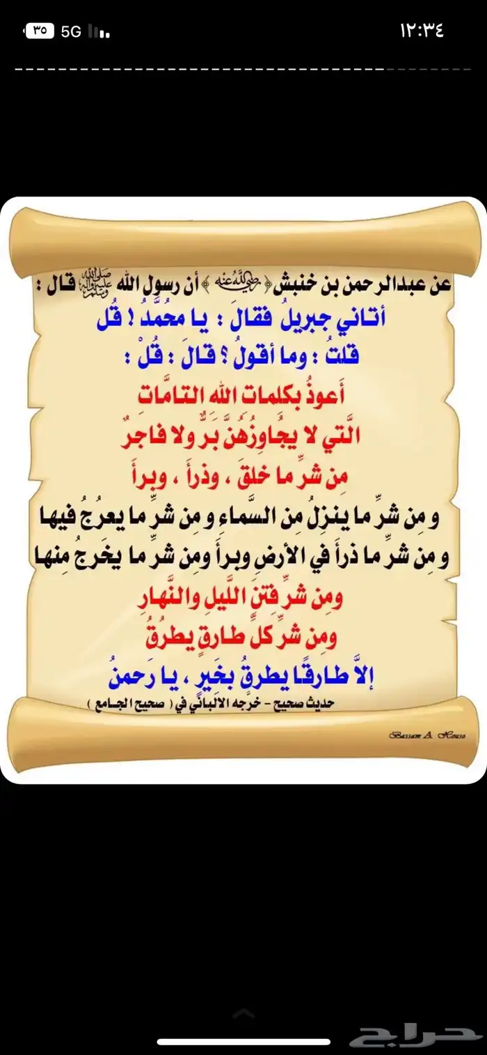 كداد توصيل 0