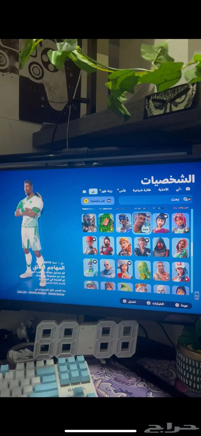 حساب شيطون ايدي 0