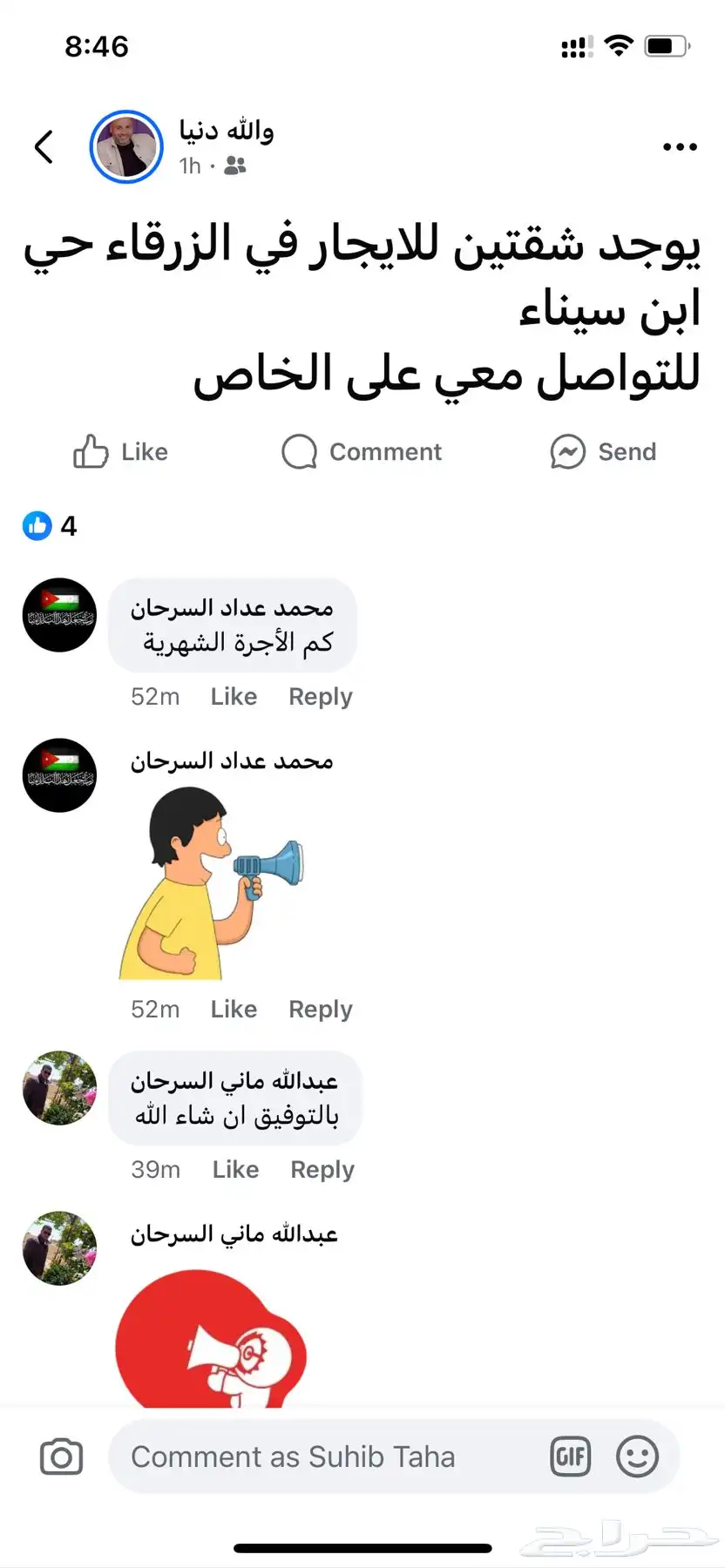 هيونداي أفانتي هايبرد وارد كوري بطاقة جمركية 10