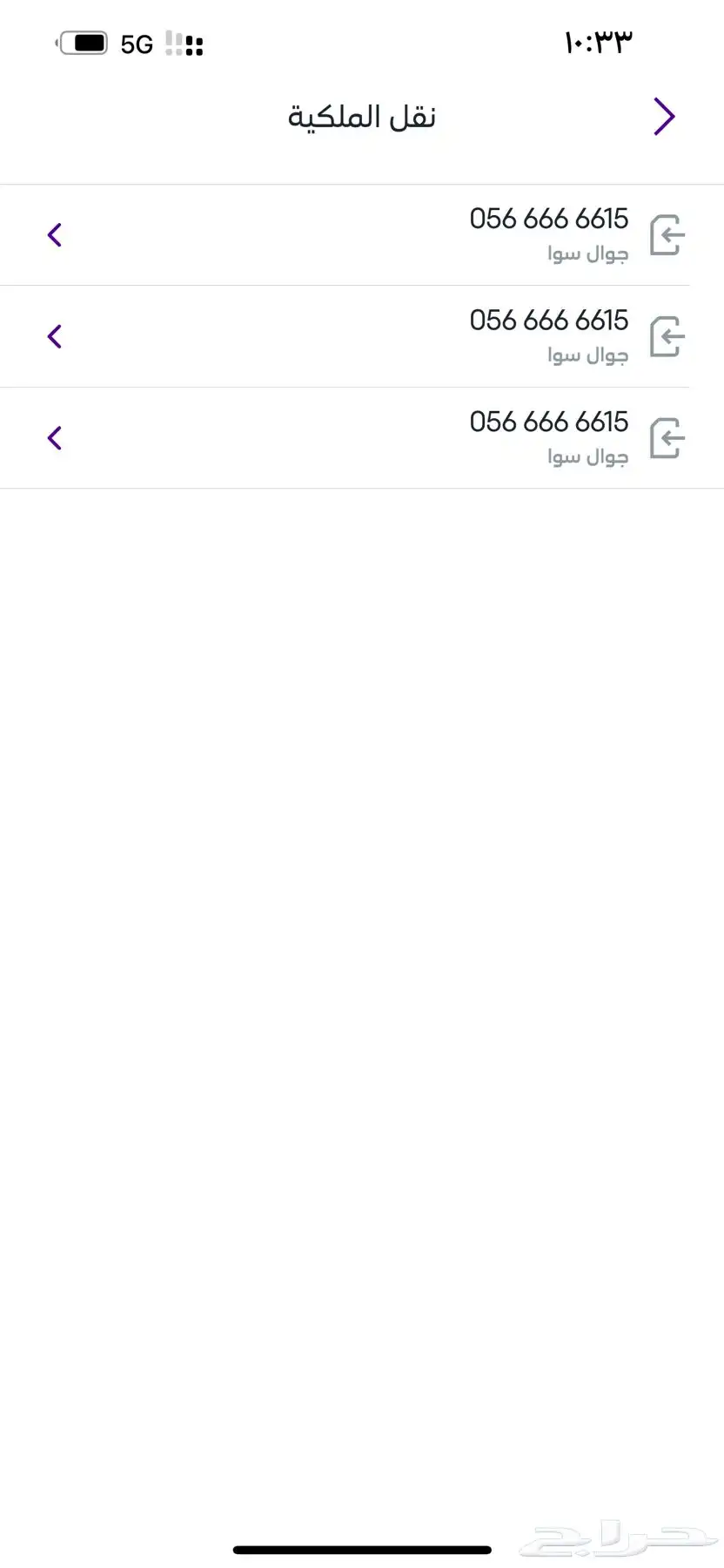 ارقام مميزة سداسي و خماسي 0.0.0.0.0.0 17