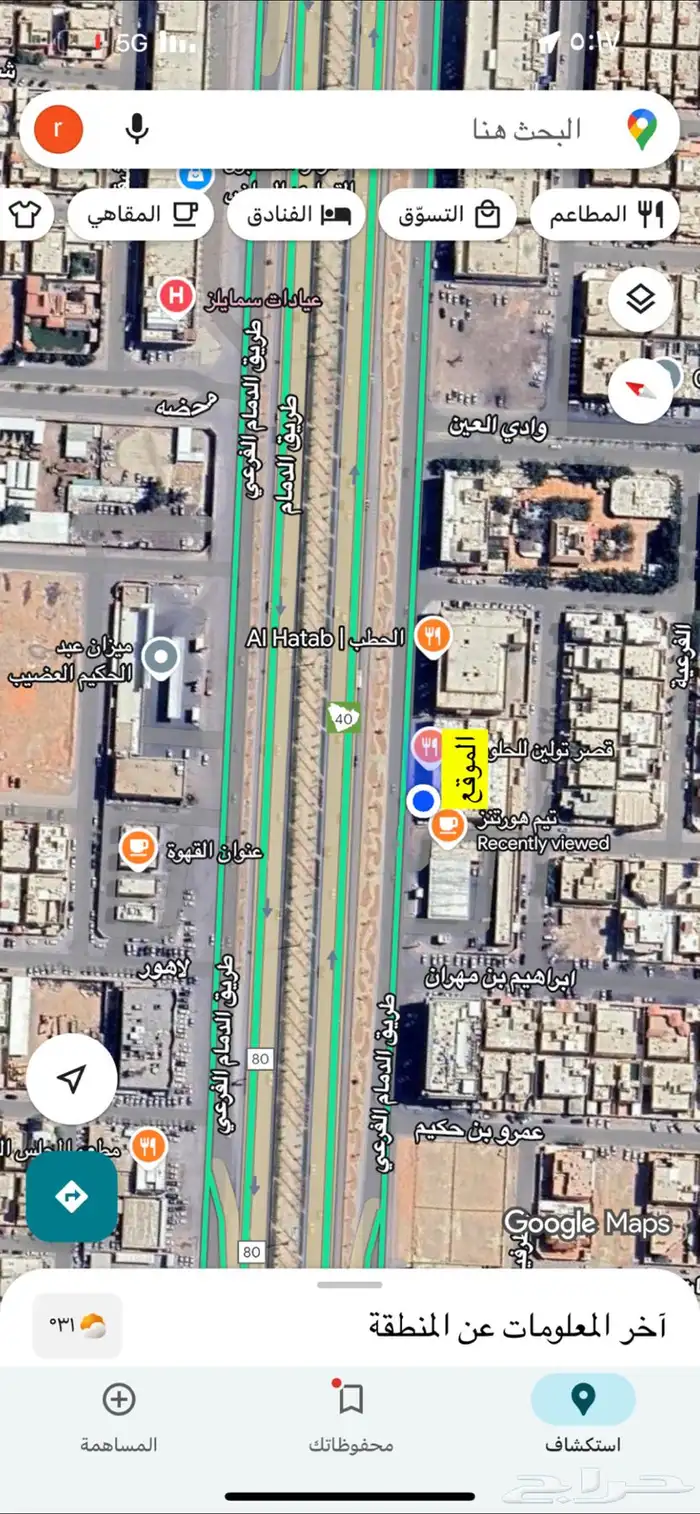 معارض اللايحار 0