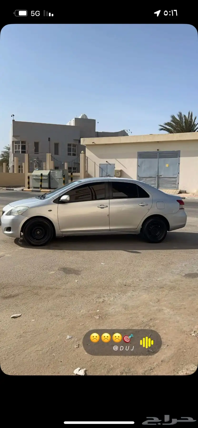 يارس 2012 4