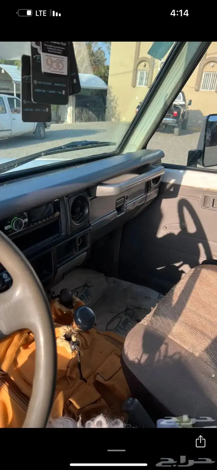 جيب ربع98 14