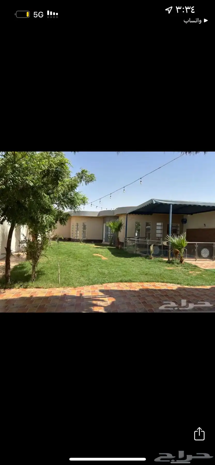 شاليه رورال الريفي (عرض ) 17