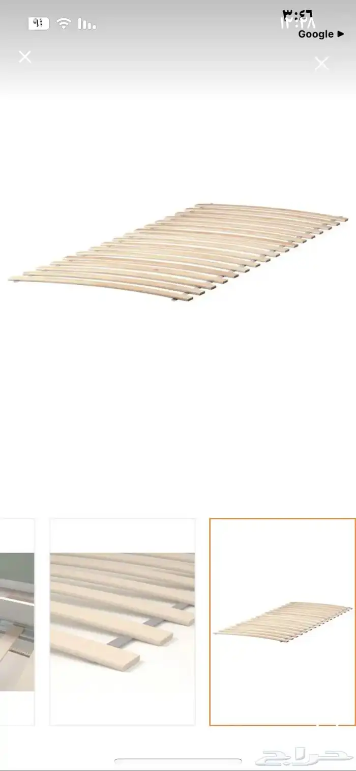 قاعده سرير ايكيا 0