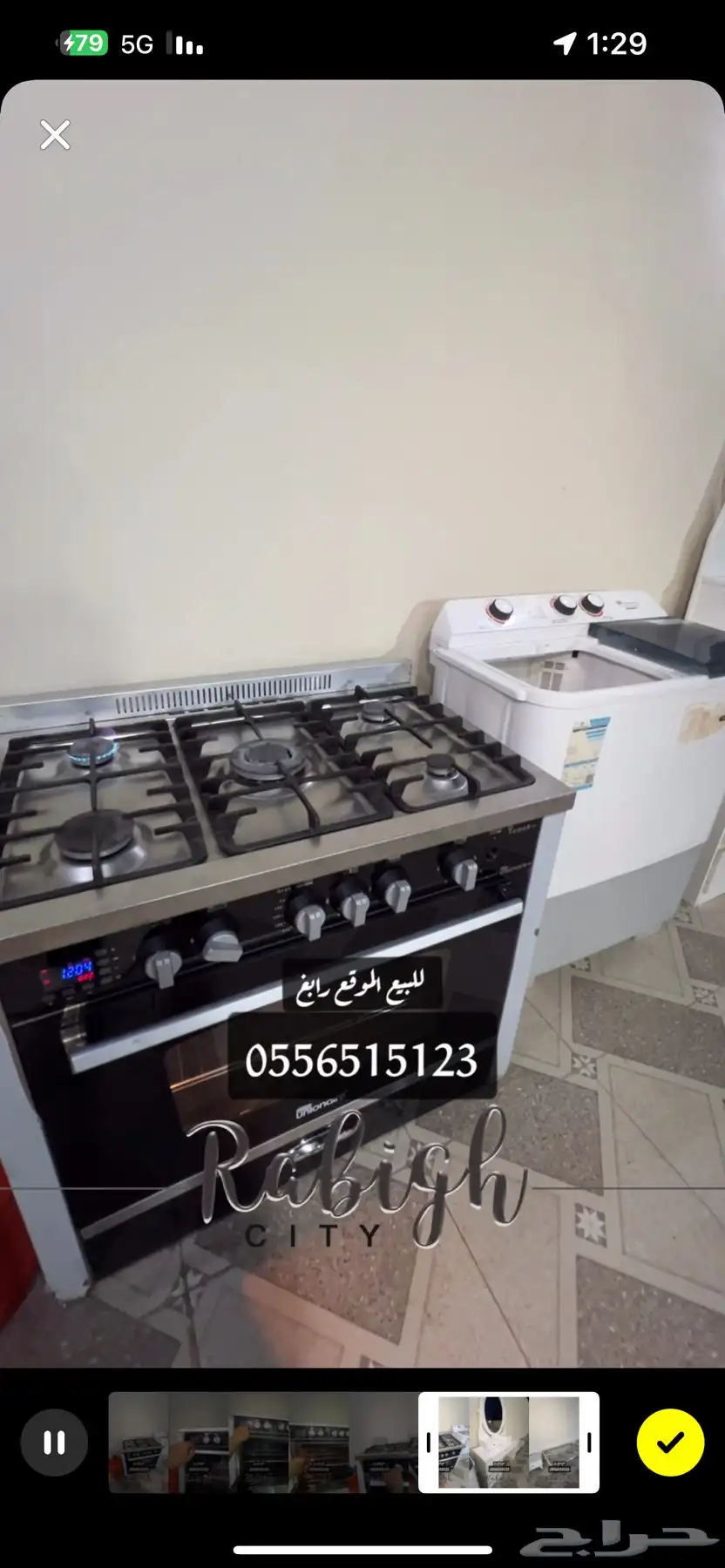 مجموعه اثاث 0