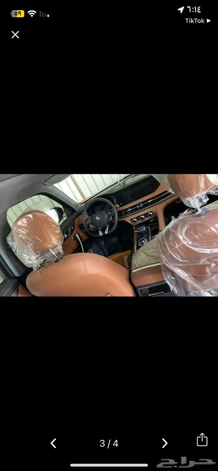شانجان منوه المستخدم 1