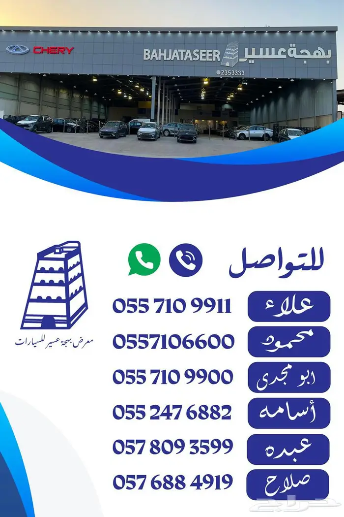 هيونداي ستاريا ديزل 11 راكب كاش وعروض للتقسيط بنوك وشركات 11
