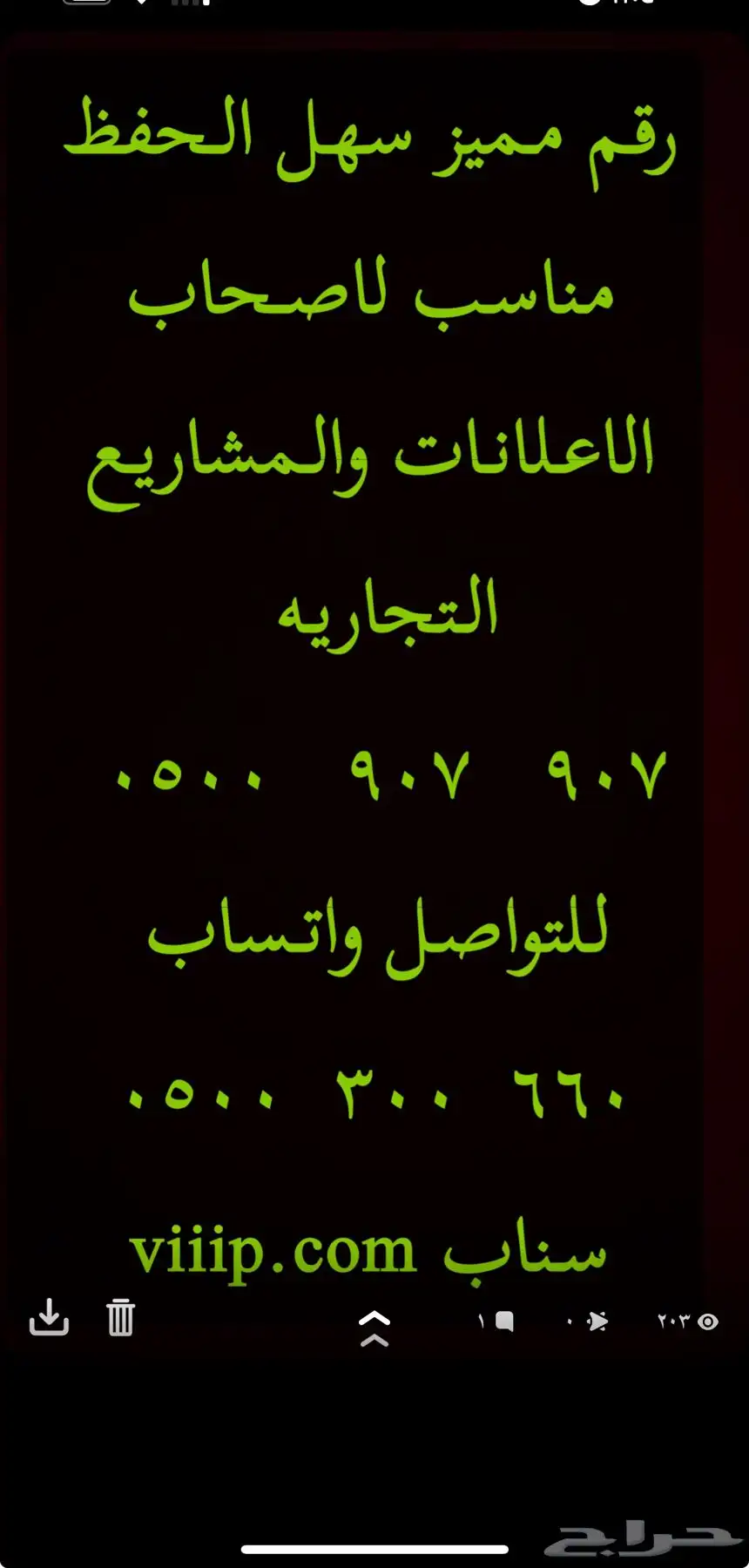 ارقام مميزة سداسي و خماسي 0.0.0.0.0.0 0