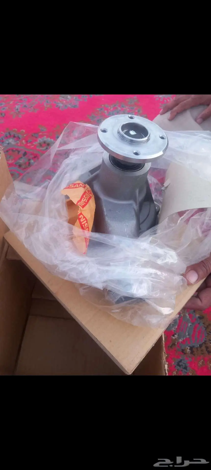 طرنبة موية باترول قديم صناعة قديمة وكالة 1