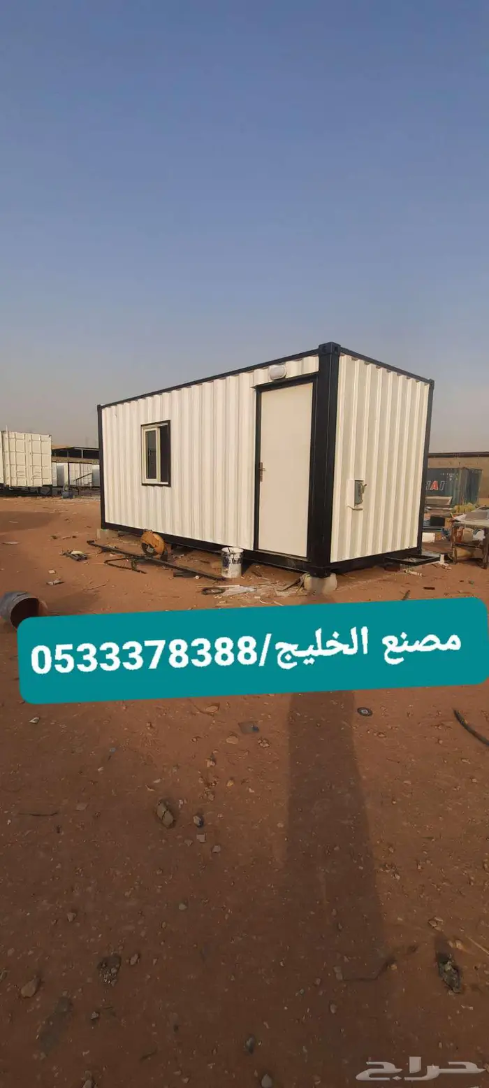 مصلى جاهز   سكن عمال  مجمع مكاتب 8