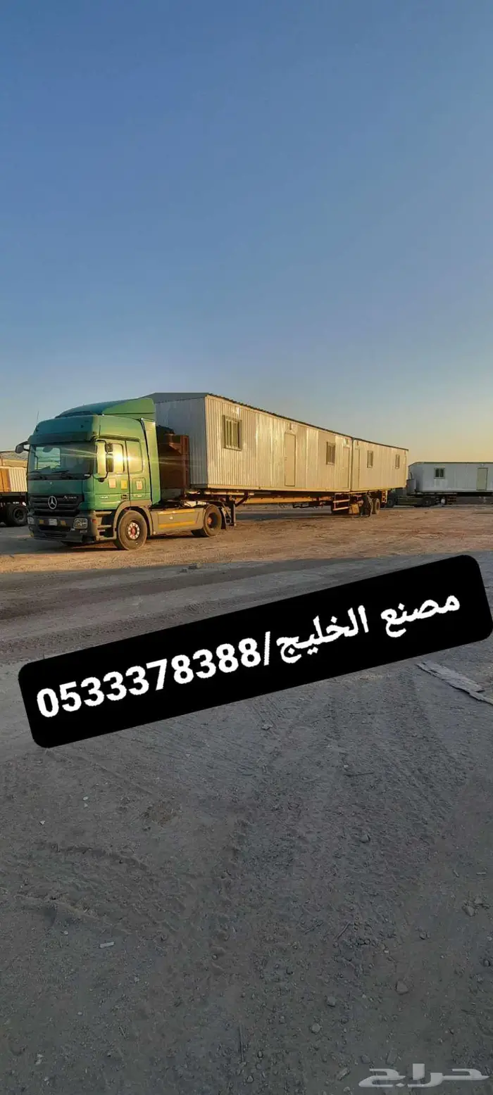 مصلى جاهز   سكن عمال  مجمع مكاتب 7