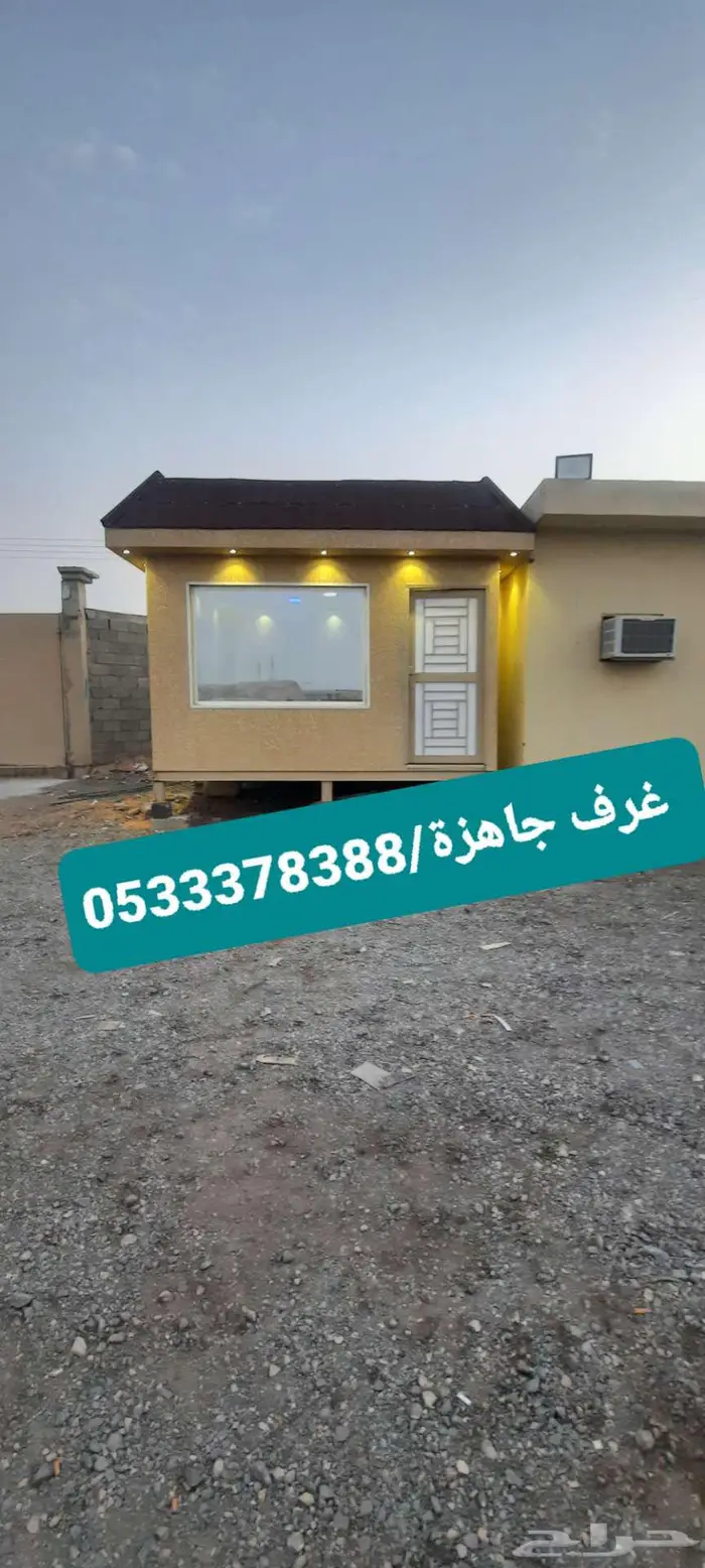 مصلى جاهز   سكن عمال  مجمع مكاتب 0