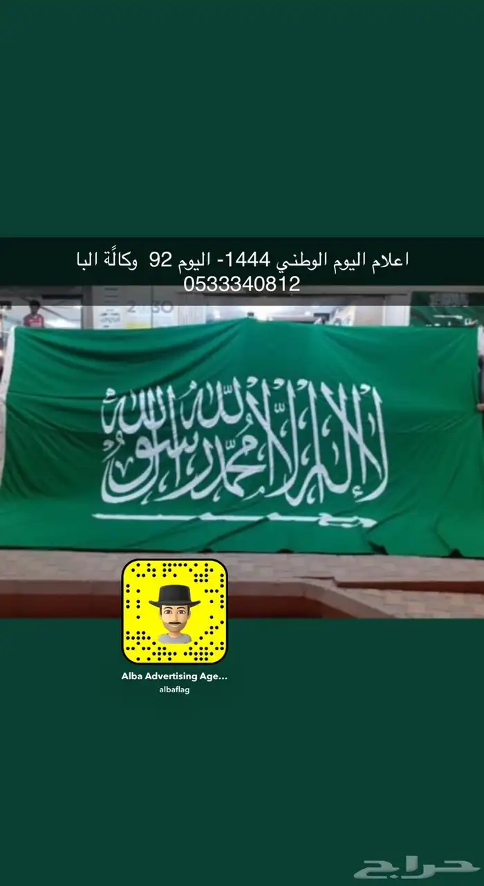 سواري ساري ستاند اعلام لوحات مشاريع عقارية حديد 83
