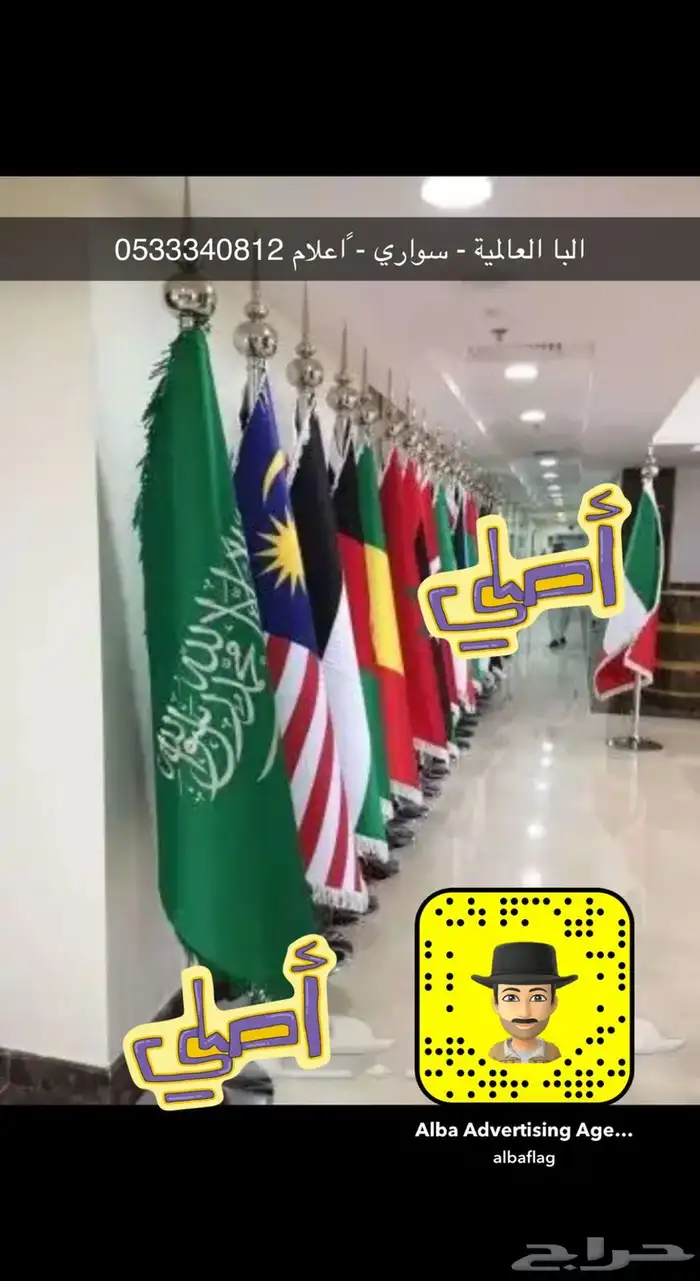 سواري ساري ستاند اعلام لوحات مشاريع عقارية حديد 75