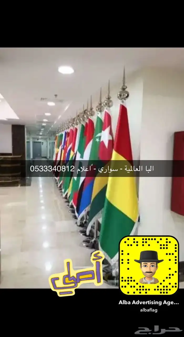 سواري ساري ستاند اعلام لوحات مشاريع عقارية حديد 74
