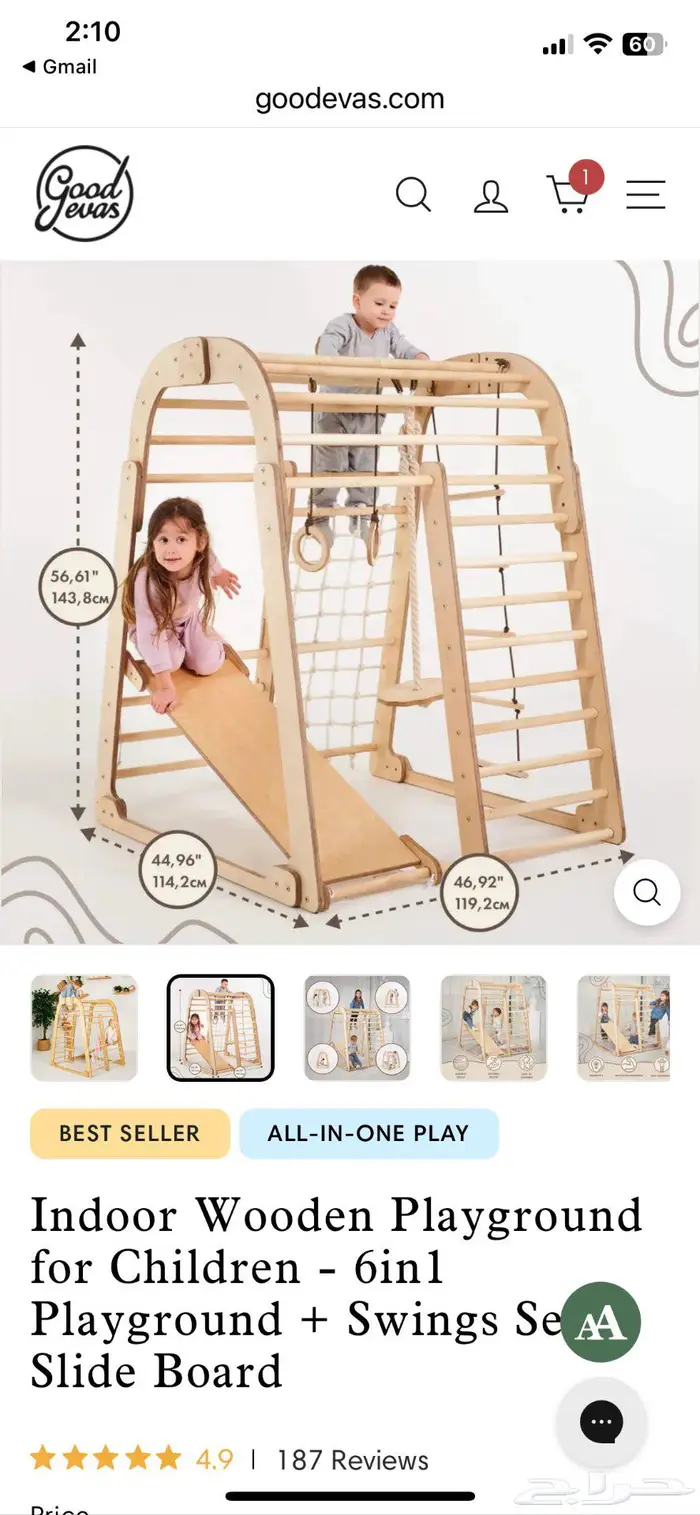 لعبة خشبية للتسلق 6 في 1 متعدده الاستخدام 1