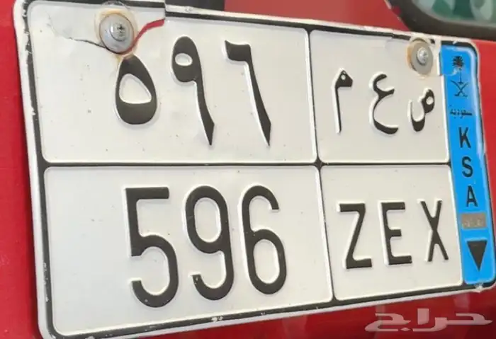 لوحه نقل للبيع 0