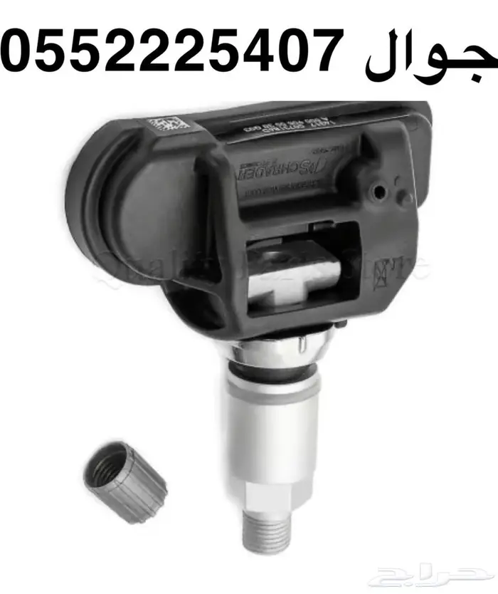 حساس كفرات سيارات نيسان والانفينيتي 2