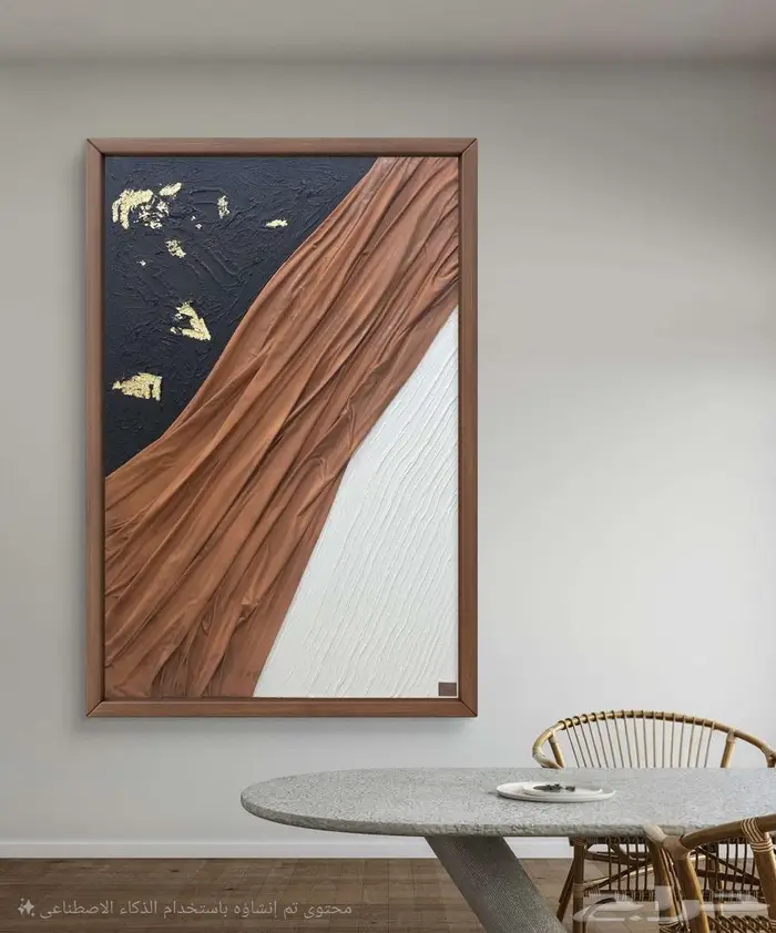 لوحة جداريه 1