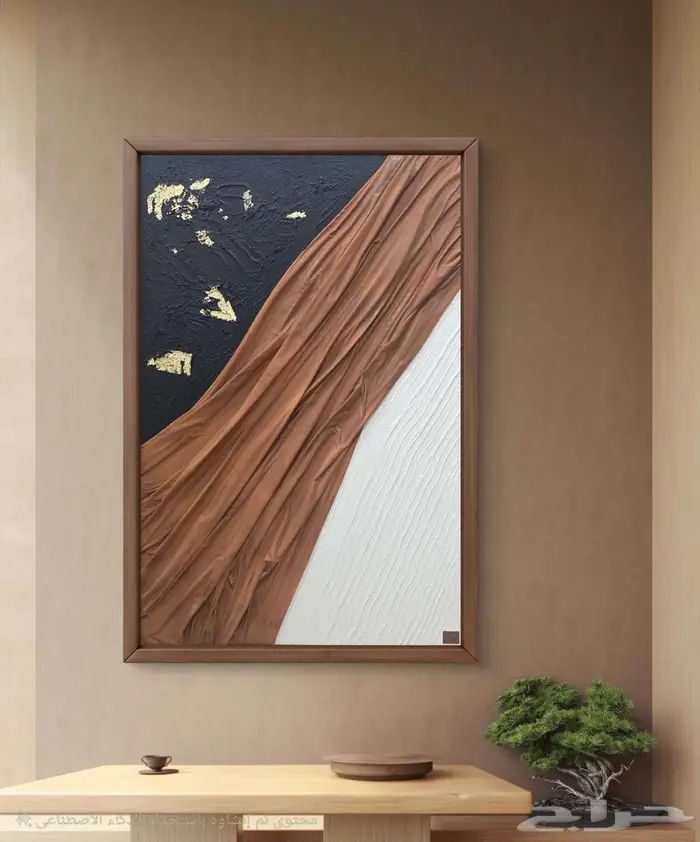 لوحة جداريه 2