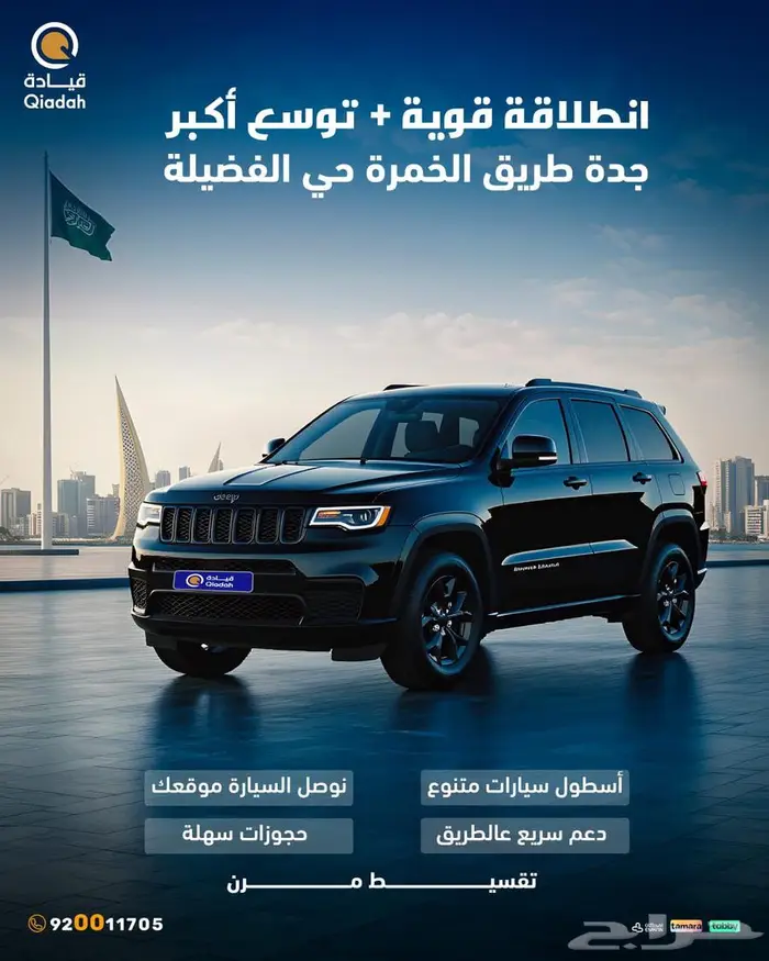 تاجير سيارات جديدة تاجير سيارة مع سائق 3