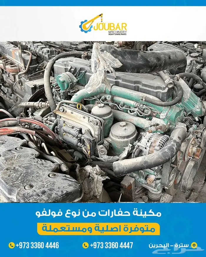 متوفره مكينة حفارات فولفو اصلية   VOLVO EXCAVATOR ENGINES 0