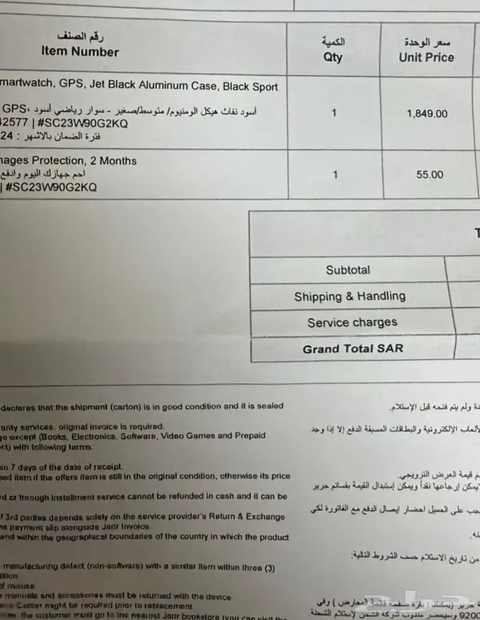ساعة ابل اخر اصدار 10 مقاس 42 4