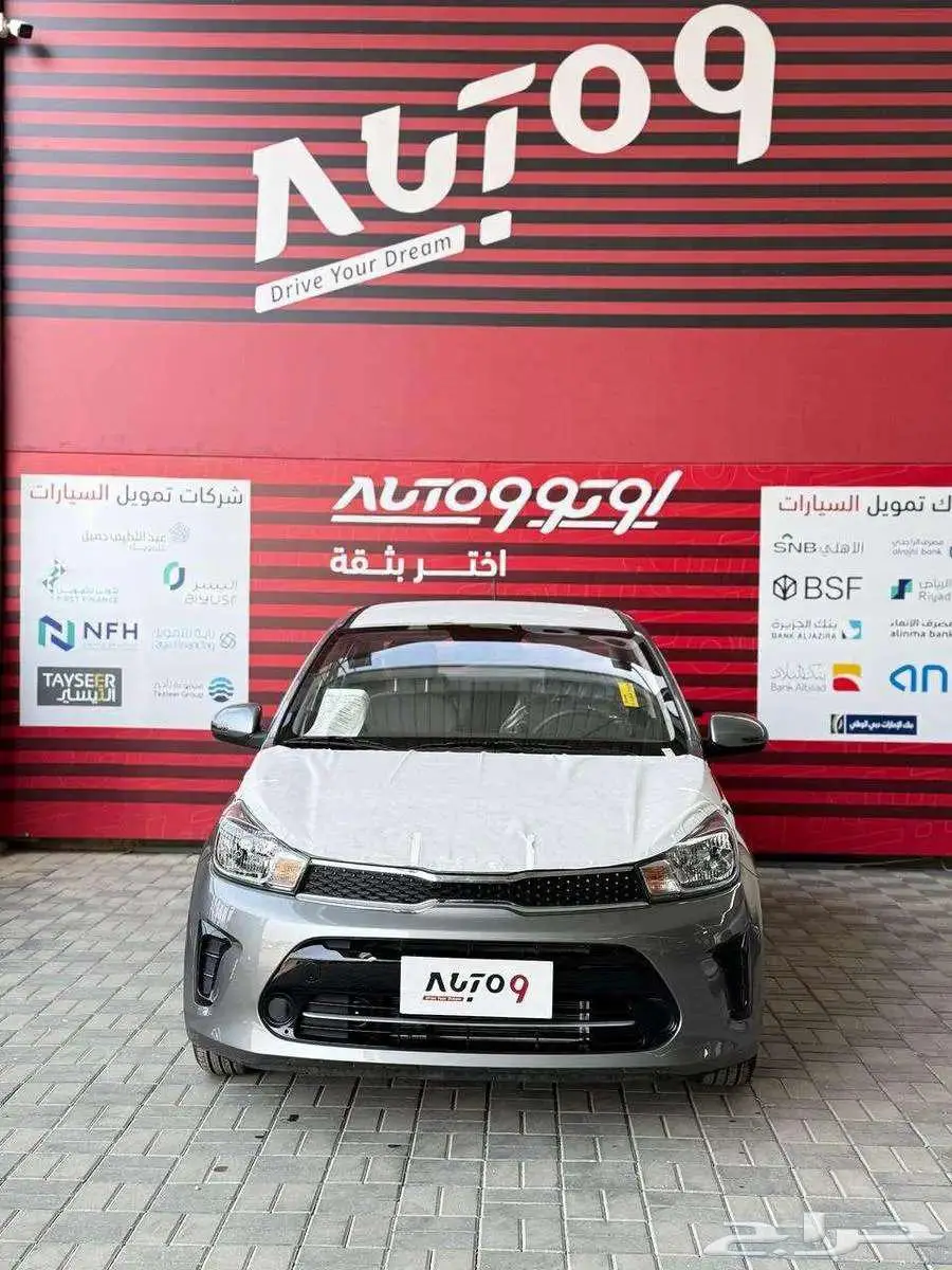 كيا بيجاس 2025 0