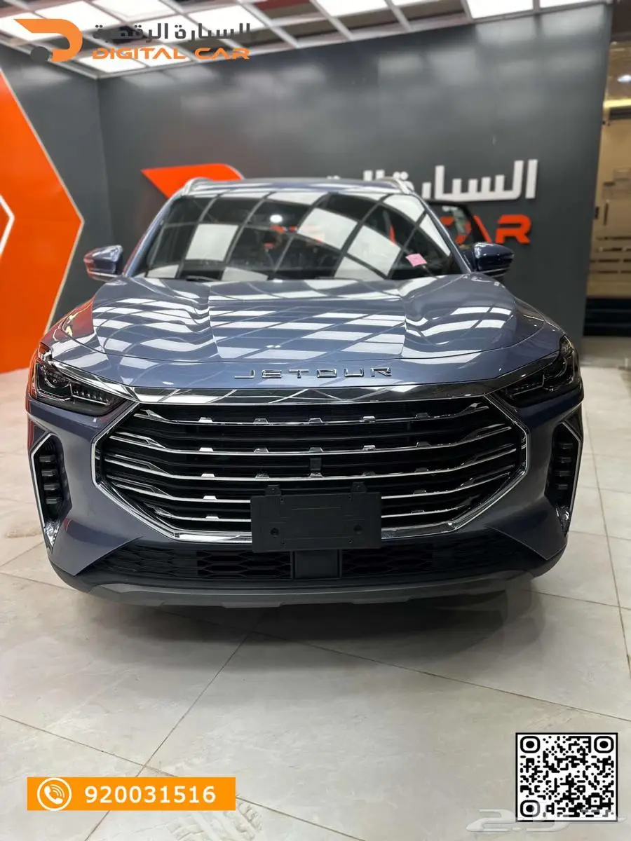 جيتور X70 بلس كمفورت 1500 موديل 2025 0