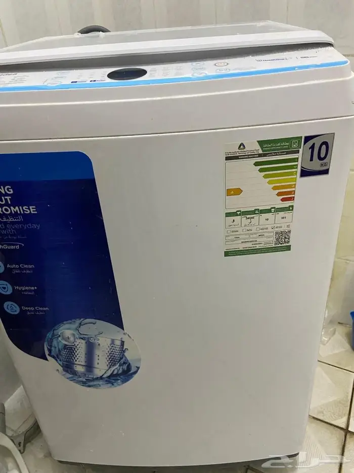 غسالة ملابس ميديا 0
