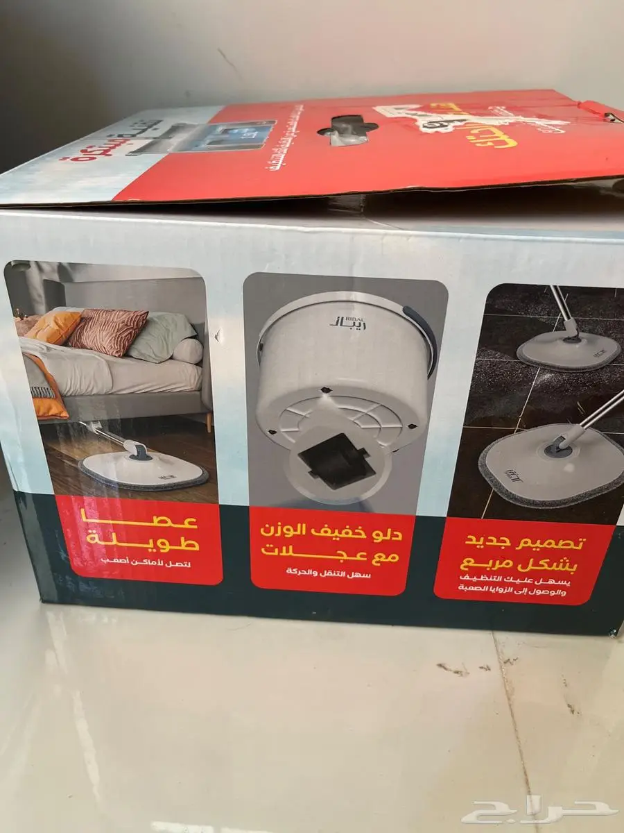 ممسحة ريبال ماجيك برو 0