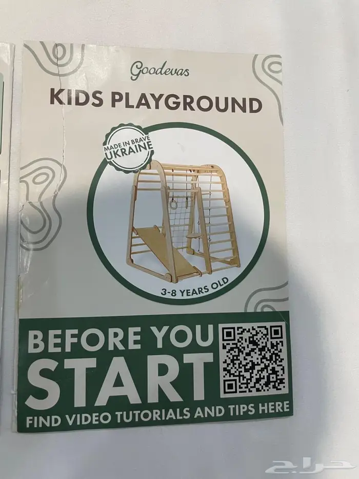 لعبة خشبية للتسلق 6 في 1 متعدده الاستخدام 3