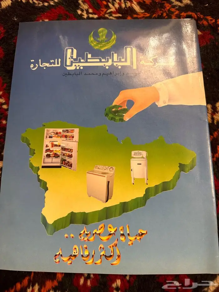 مجلدات وكتب فديمه 20