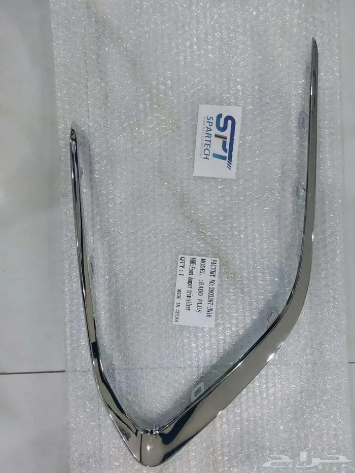 قطع غيار شانجان 19